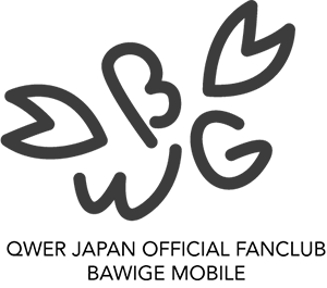 QWER JAPAN OFFICIAL FANCLUB「BAWIGE MOBILE」